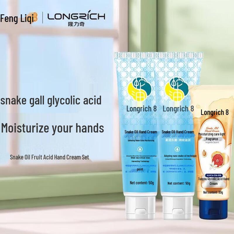 Longrich Moisturizing Hand Cream 5-Set Pack