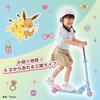 [Official] Ides Kick Scooter, Pokemon S Eevee, Folding, for Kids Ages 4+ with Foot Brake, Perfect Gift
