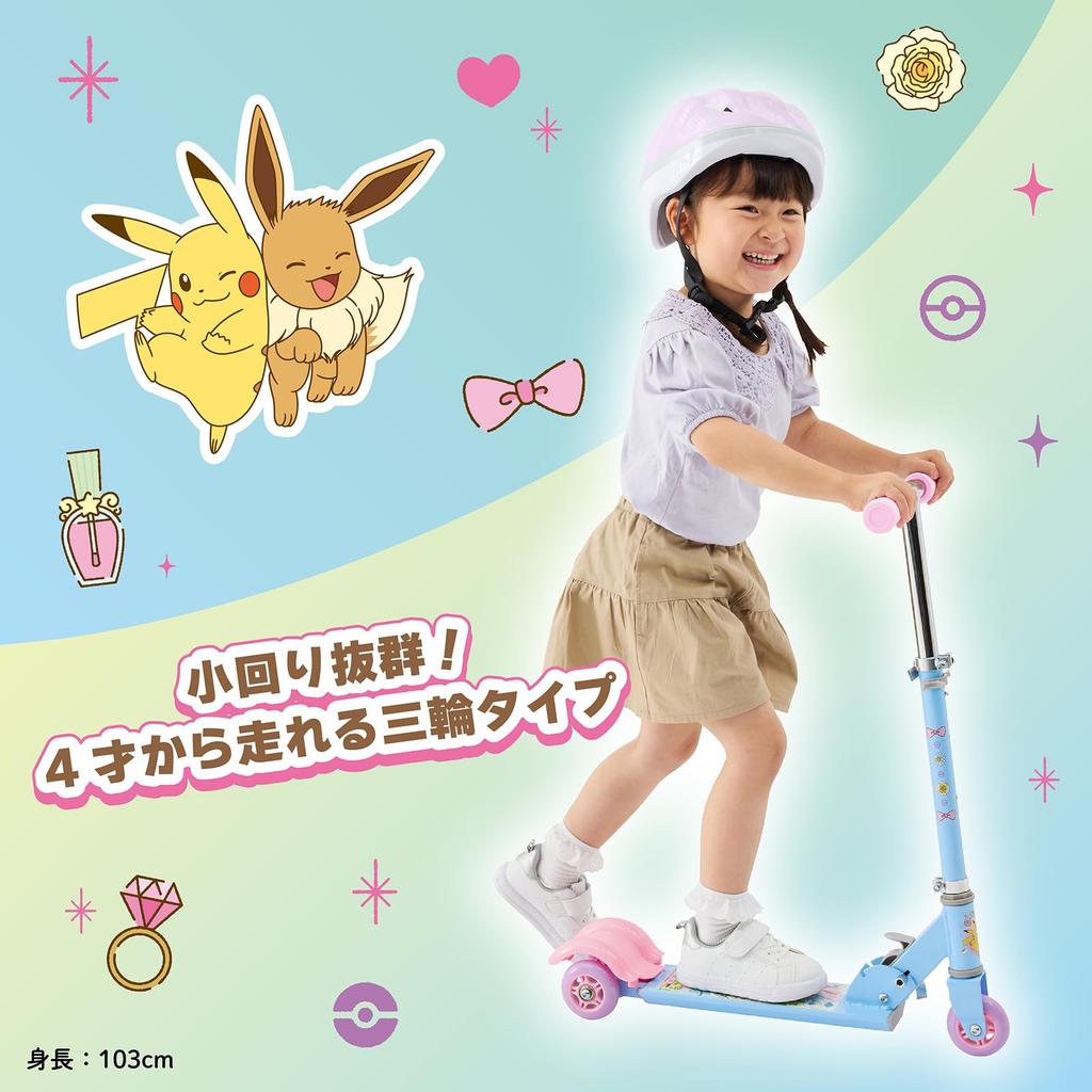 [Official] Ides Kick Scooter, Pokemon S Eevee, Folding, for Kids Ages 4+ with Foot Brake, Perfect Gift