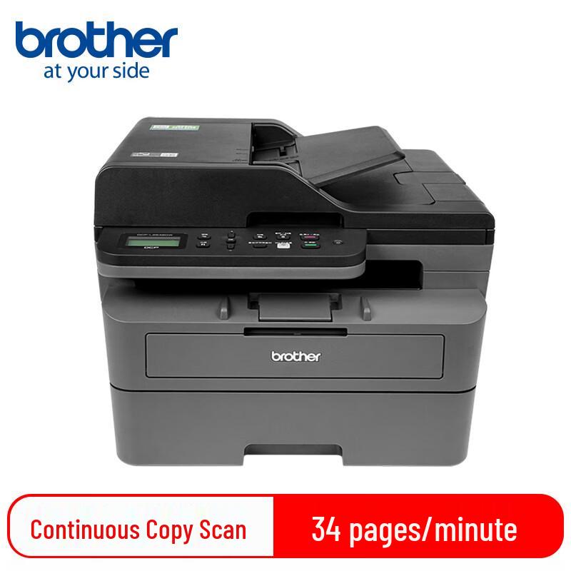 Brother DCP-L2600 Series Black & White Laser All-in-One Printer CN Plug (adapter Included)