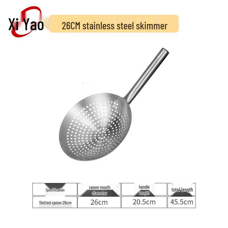 

Stainless Steel Kitchen Strainer Skimmer