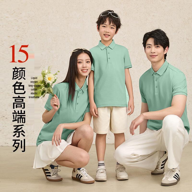 

Treloman Kids Family Matching Short Sleeve Polo Shirt XL (150)