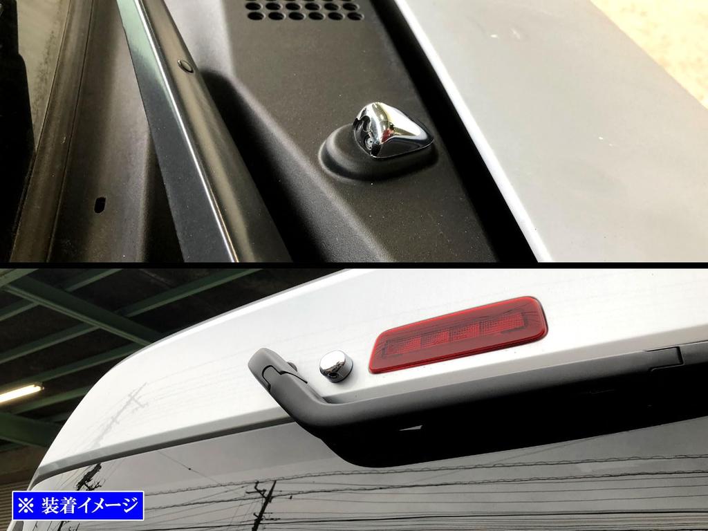 BRIGHTZ Atrai Chrom-Wischerdüsendeckel-Set S700V/S710V [WASHER-040] 700V/710V 700/710