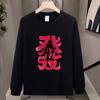 American Heavy Trendy Brand Pure Cotton Printing Men'S Long-Sleeved T-Shirt Spring And Autumn Sweater Casual Round Neck High-End T-Shirt