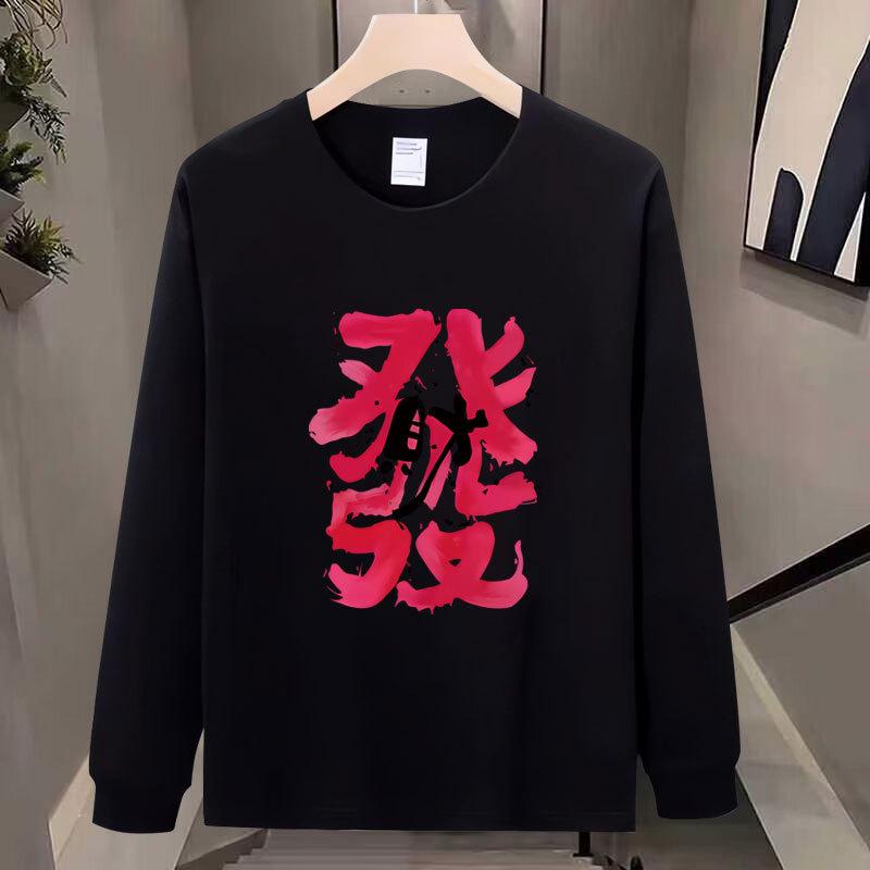 American Heavy Trendy Brand Pure Cotton Printing Men'S Long-Sleeved T-Shirt Spring And Autumn Sweater Casual Round Neck High-End T-Shirt
