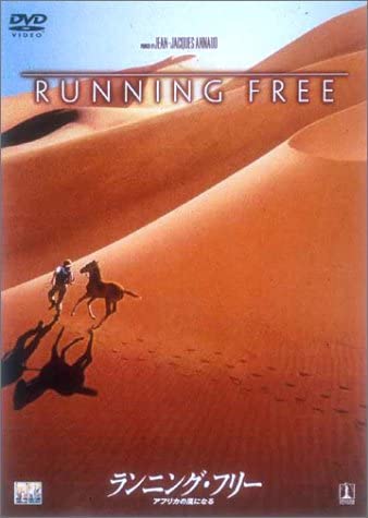 

DVD - Running free Japan Movies & DVD Used