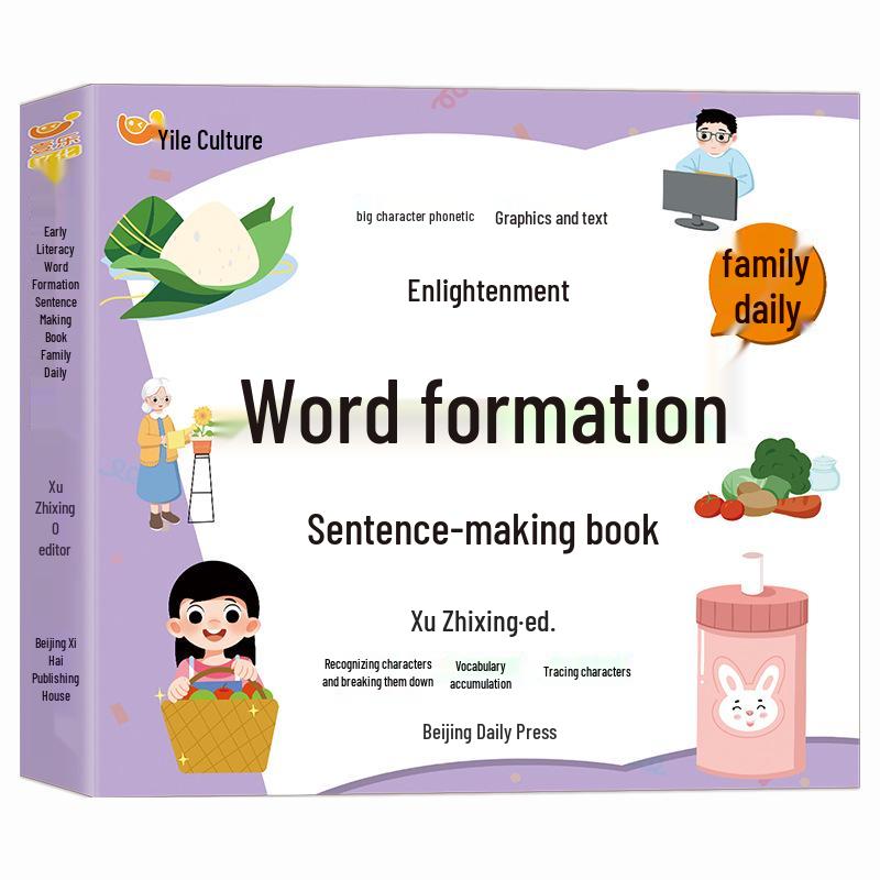 Preschool Literacy & Sentence-Making Book: Fun Picture Reading for Kids Aged 3-6, Early Education & Elementary Transition.