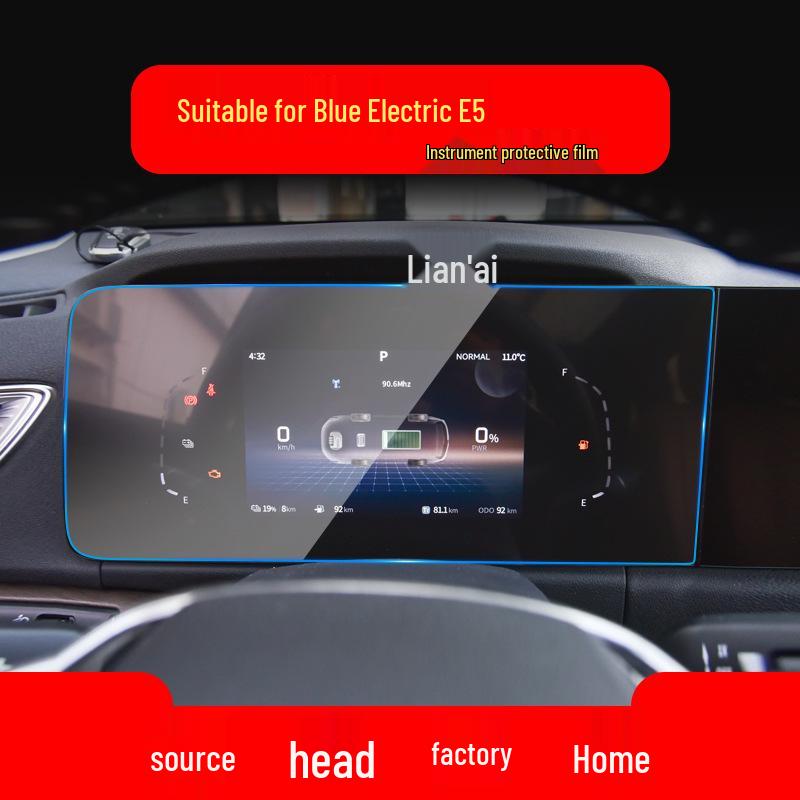 Compatible Dongfeng Fengguang 580/580 PRO Navigation Anti-Blue Light Tempered Film Interior Protective Sticker