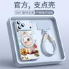 Applicable To Apple 17promax Mobile Phone Case, New Iphone14pl All-inclusive Case 16 Bracket 13 One-handed Rope 15