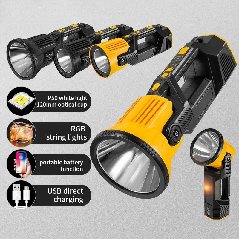 High Power LED Searchlight Multifunctional Torch Head 90° Rotatable With Colorful Strip Light Outdoor Camping Light