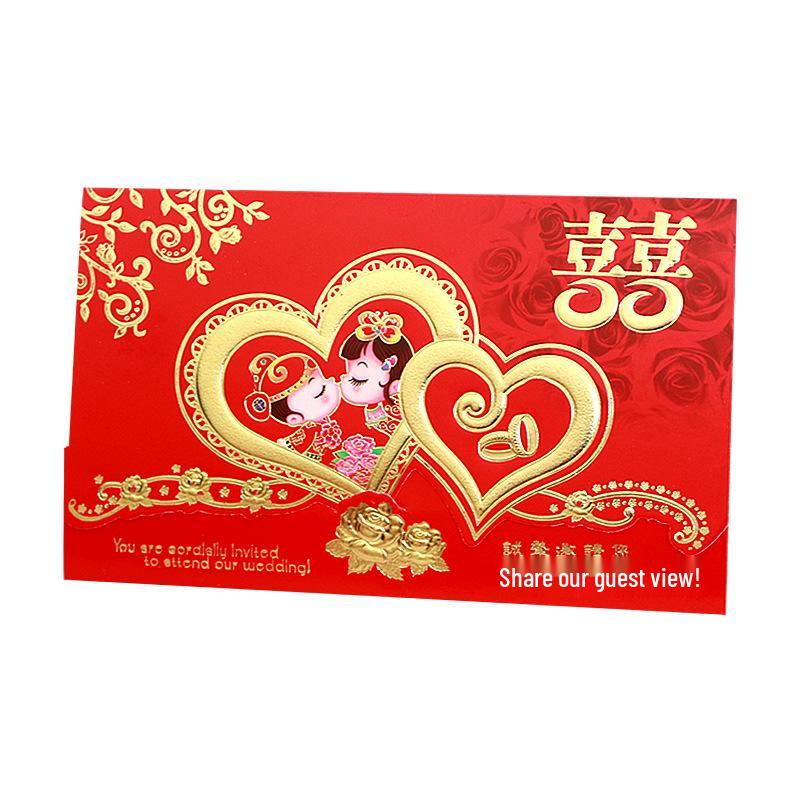 50 Chinese Style Creative Wedding Invitations - Personalized Wedding Supplies