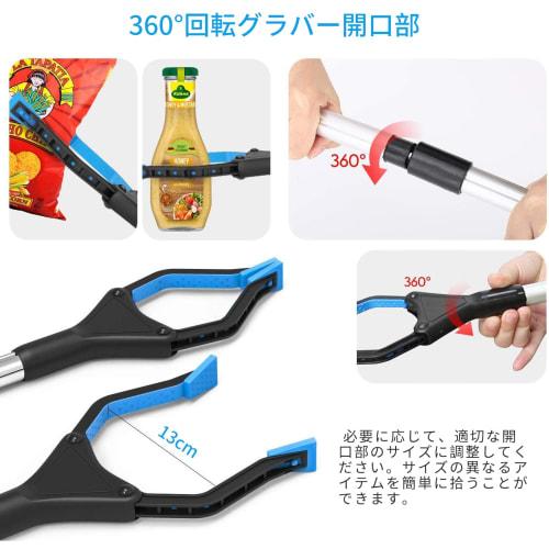 Magic Reacher, a Foldable, 81cm Long, 360-Degree Rotating Magic Hand, Versatile Long Hand for Trash Pickup, Lightweight and Easy To Use, Assists Pregn