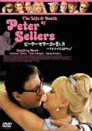 DVD DVD - How to love Peter Cellars-Life is C ASBY5274 Japan Movies & DVD Used