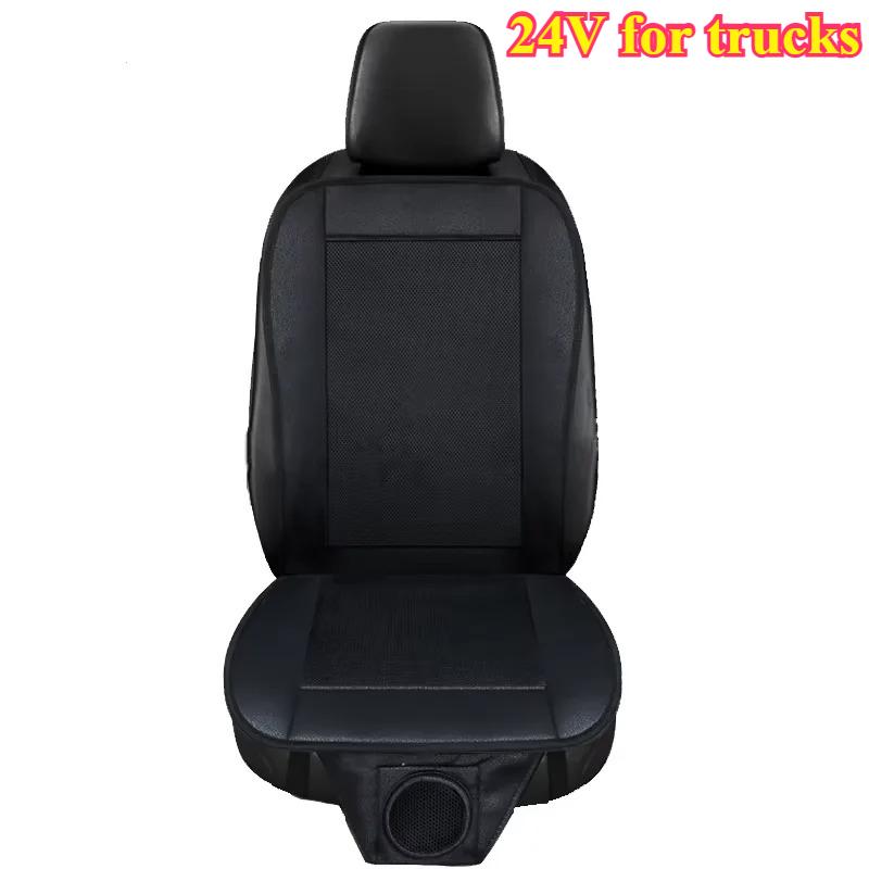 Car Home Dual Use 12V Adult&Child Summer Cool Air Seat Cushion Quick Blowing Heat Dissipation Cooling Device Seat Cushion HD