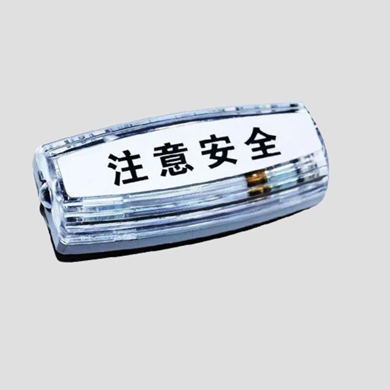 Rechargeable Red/Blue Flashing Safety Shoulder Light One Size