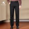POLOMEISDO Men's Business Casual Straight-Leg Trousers