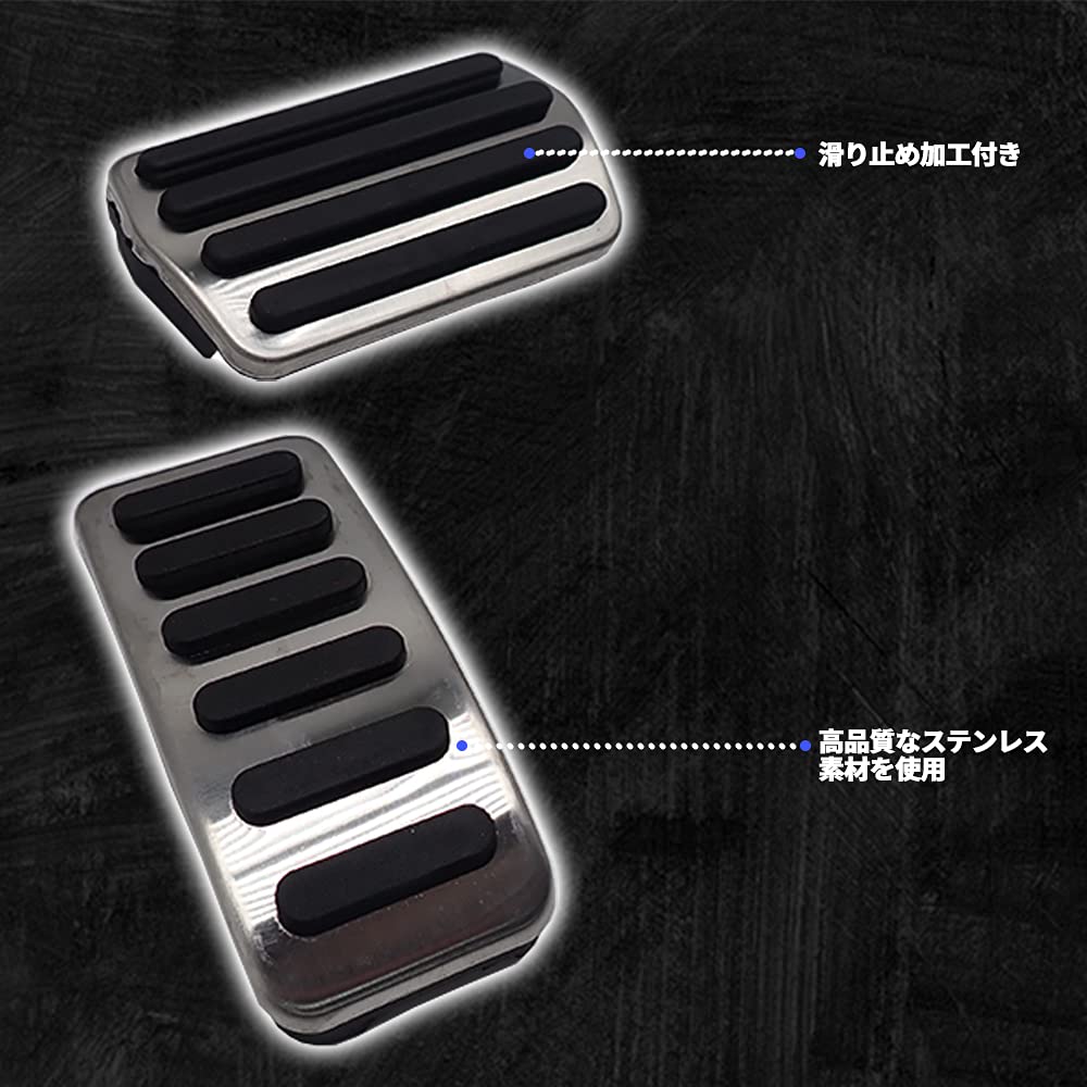 Wellvie Classy VOLVO Pedal Stainless Set of 2 for Volvo and Car Interior Custom and Special Parts and Covers, Steel, V40, S40, C30, C70. Parts, Parts,