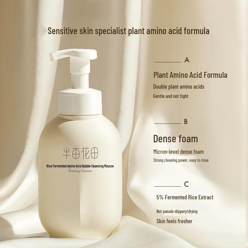 Half Acre Flower Field Amino Acid Cleansing Mousse