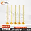 Tie Rong Agility Slalom Training Poles