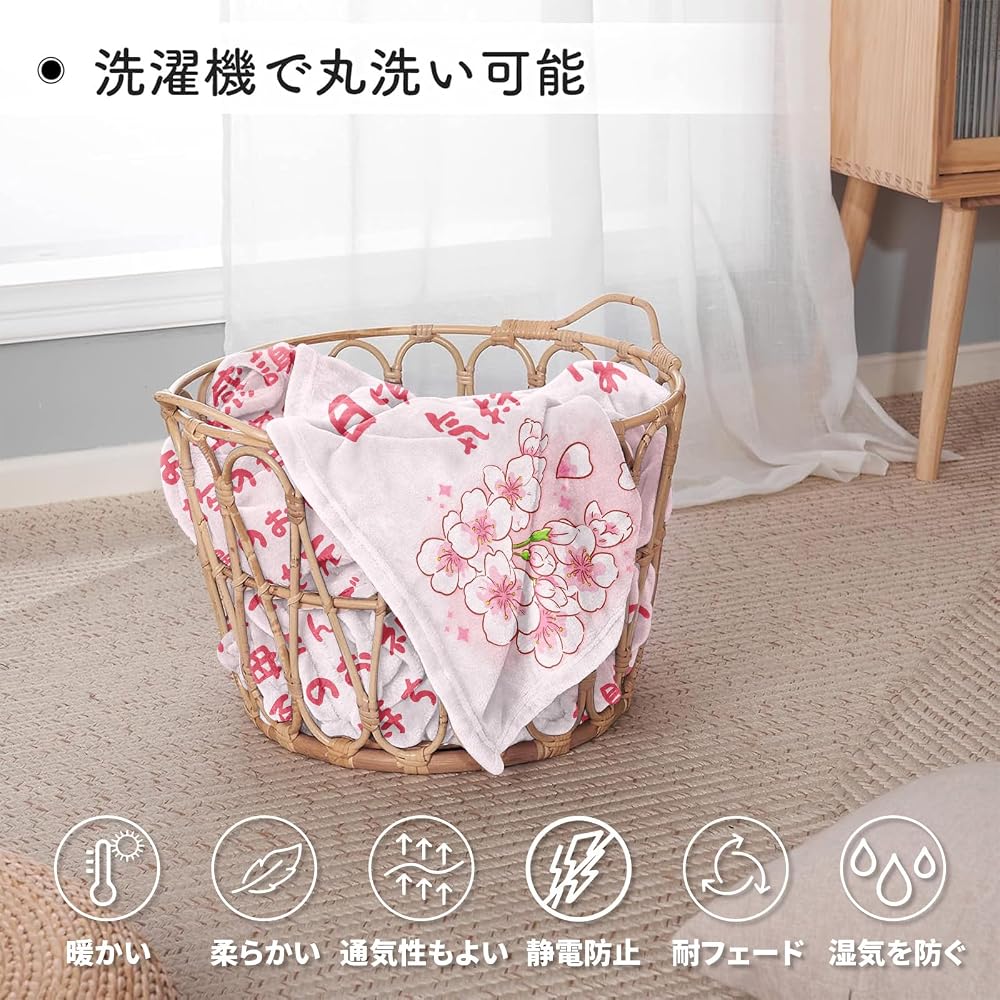 Mother's Day, Mom's Birthday Gift, Mother's Blanket, Throw, Knee Blanket, Popular with Women,