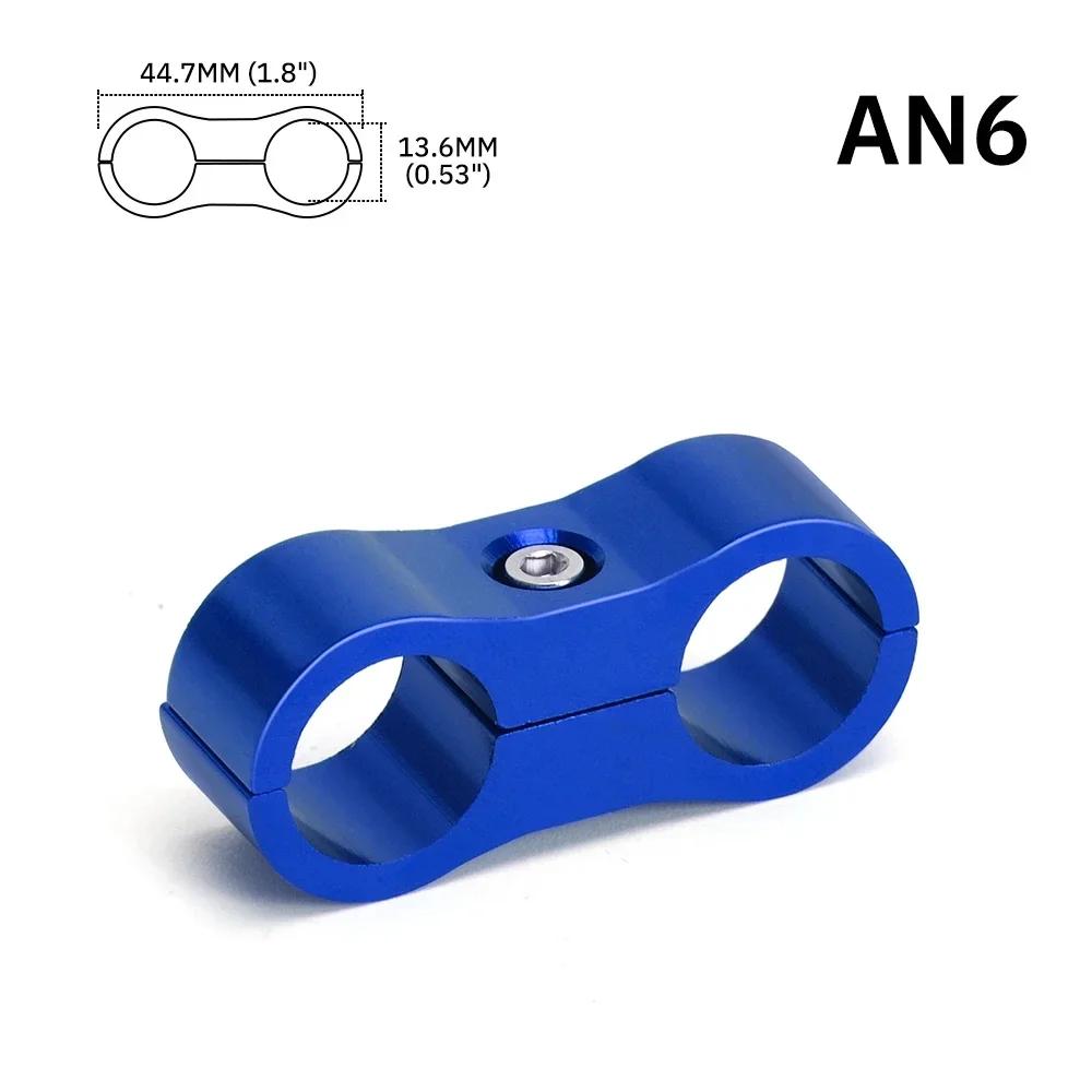 1PC Universal AN4 AN6 AN8 Billet Oil Fuel Water Hose Tube Seprator Divider Clamp Aluminum Line Separator JR-SLJN01