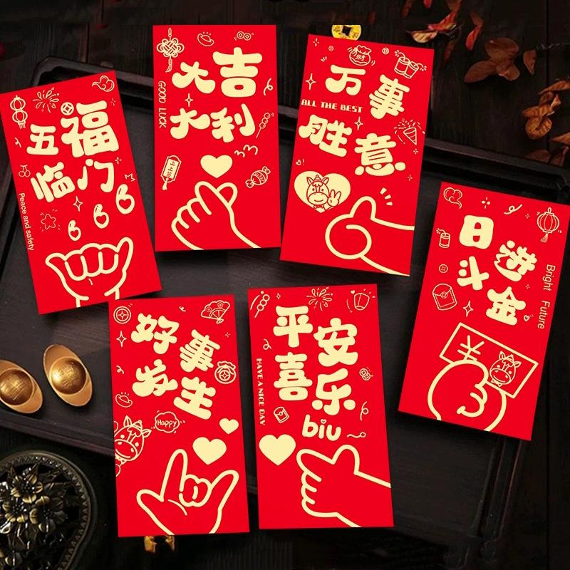 6 Stück 2026 Jahr des Pferdes Rote Umschläge Glücksgeldbeutel Frühlingsfest Segens-Tasche Rotes Päckchen Jahresdekoration Geschenk