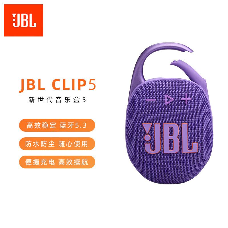 

JBL CLIP5 Portable Bluetooth Speaker