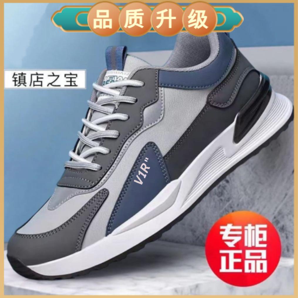 Leather Sneakers Men's 2025 New Korean Version of Trendy Forrest Gump Shoes Low-top Lace-up Running Shoes Soft-soled Breathable Men's Shoes