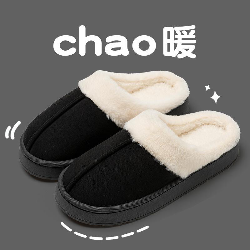 Cotton slippers autumn and winter household plush couple warm non-slip home shoes supermarket