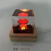 Nuclear Explosion Mushroom Cloud Lamp Resin Nuclear Explosion 3D Night Light USB Charging Creative Gifts for Kids