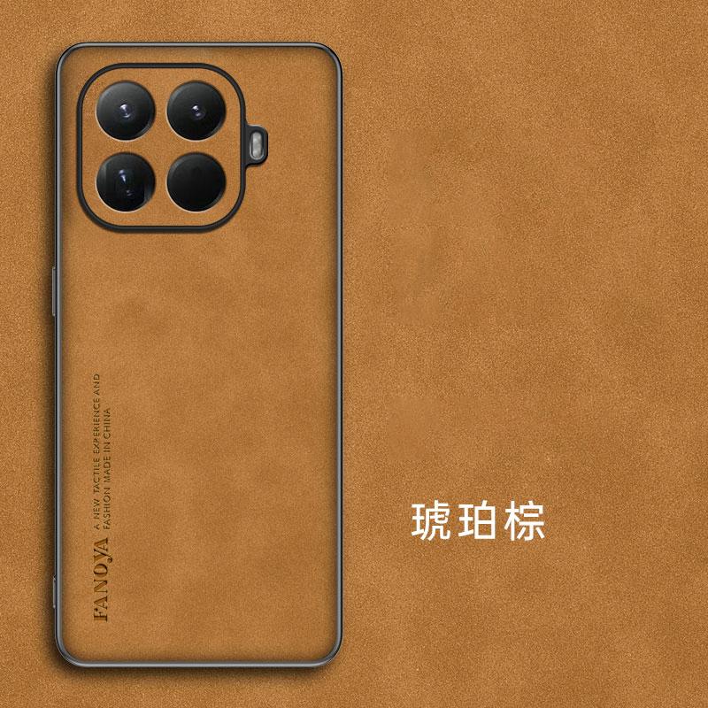 

Матовый чехол из ПУ-кожи для Xiaomi Mi 15T Pro / 15T, матовый жесткий пластиковый чехол для телефона с полной защитой for Xiaomi 15T Pro коричневый