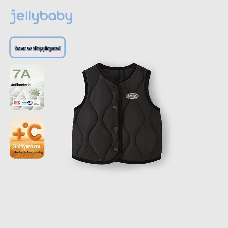 JELLYBABY 7A Antibacterial Thermal Quilted Kids Padded Vest 110