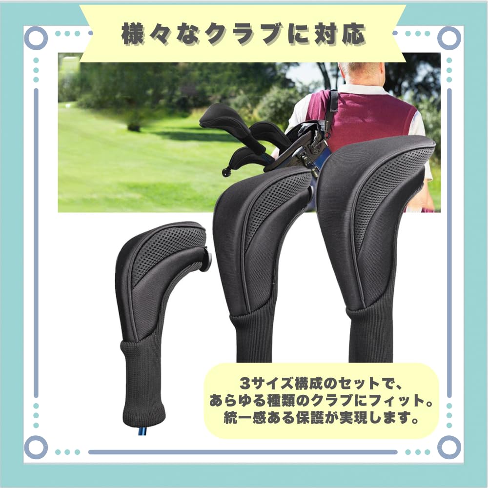 ideastore Golf Club Headcover Set for Fairway and Utility Clubs 3-Piece Driver, Wood,
