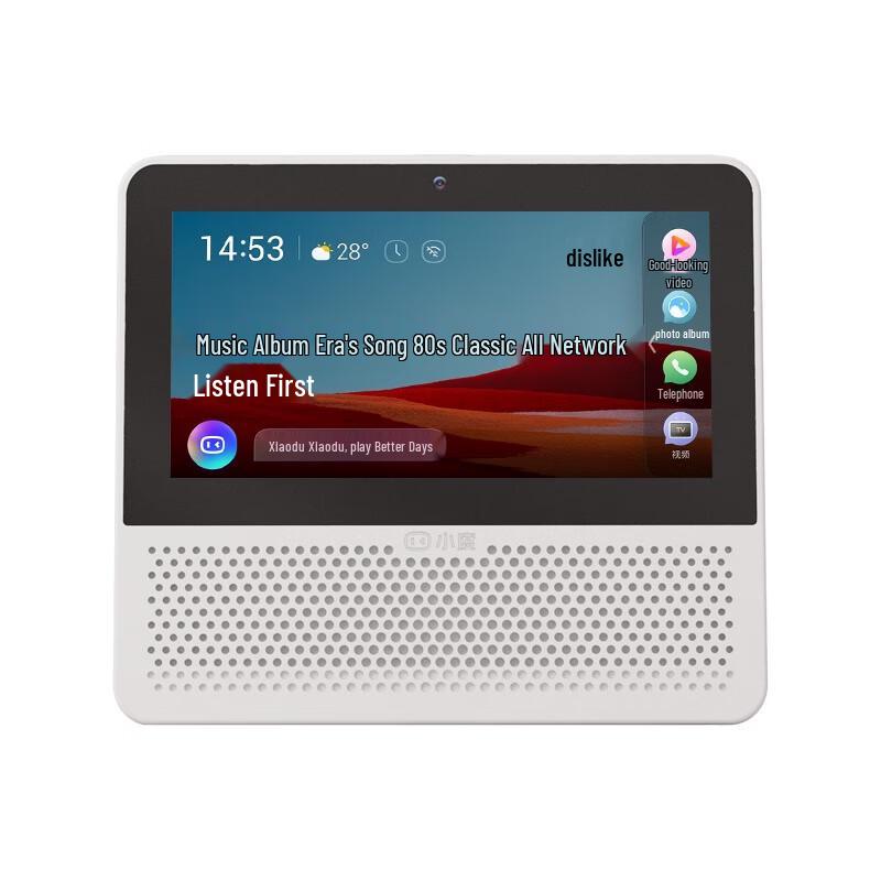 XIAODU Smart Display Air 5.45-inch CN plug (adapter included)