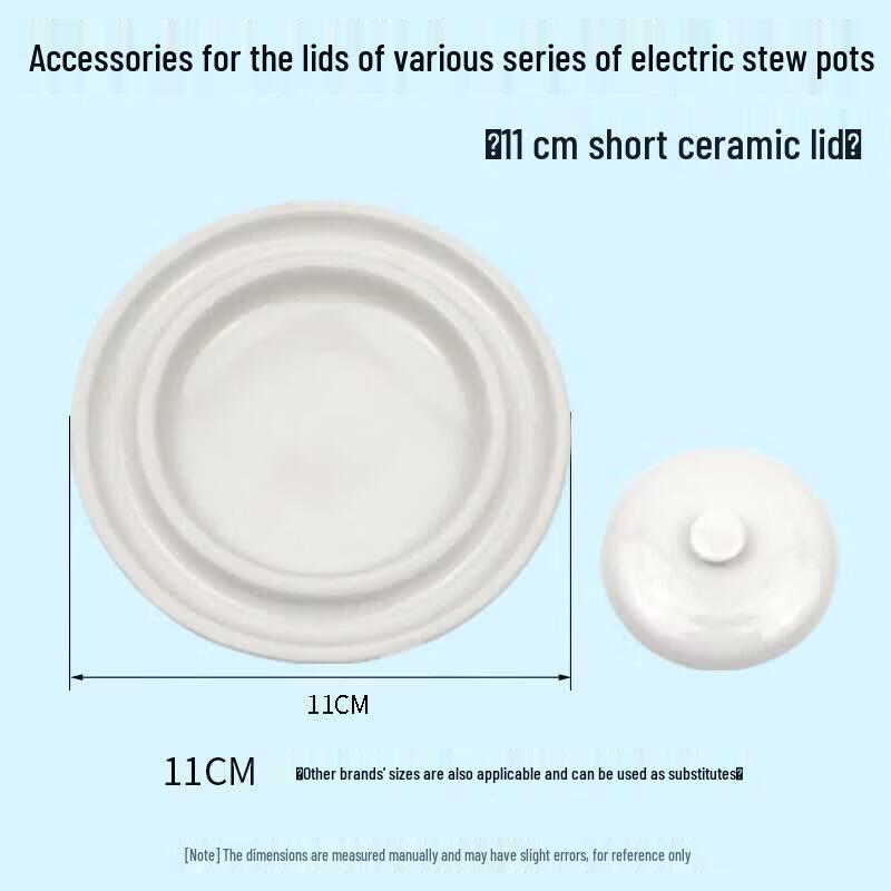 Ceramic Lid for Electric Stew Pot