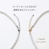 [VOTRE COUTURE] Baby Pearl Necklace, Grand Premium Pearl Necklace, 50cm, 5mm, Women's, White x Gold, 10-Year Brand Warranty