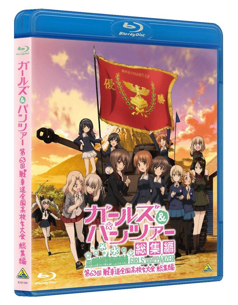 

Girls & Panzer 63rd Tank Road National High School Student Competition Summary [Blu-ray] JAPANESE EDITION