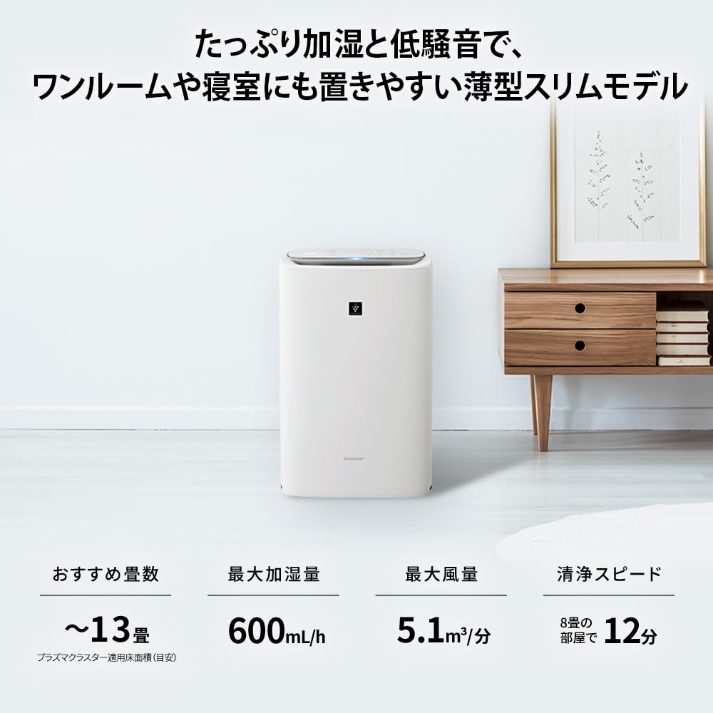 Sharp Humidifying Air Purifier White Plasmacluster 25000 Air Purifier 23 Tatami Tank Capacity Approximately Amount 600mL KI-RS50-W 2.7L/Humidifying
