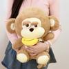 Big Banana Eye Monkey Plush Toy Cute Comfort Soothing Sleepy Throw Gift Pillow