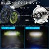 Futwod H4 LED Motorradscheinwerfer, Weiß, HI/LO Umschaltung, Integriert, Linse Leuchtend, Hohe Helligkeit, H4