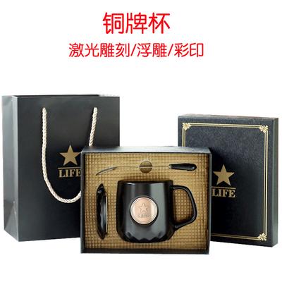 Creative Ceramic With Lid Spoon Bronze Cup Business Meeting Advertising Gift Coffee Water Cup