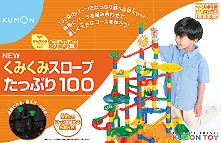 Kumon Publishing 100 Kumi Kumi Slope Building Educational Ages 3 and KUMON Blocks, Toy, Up,