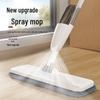 Hands-Free Dual-Use Water Spray Flat Mop for Effortless Wet/Dry Floor Cleaning