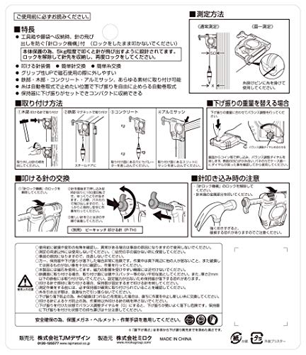 Tajima PCG3-450B Perfect Catch G3-450 Blue Swing H