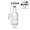 Five-Ring Embossed Glass Beverage Bottle with Screw Cap for Milk Tea or Home Brewing
