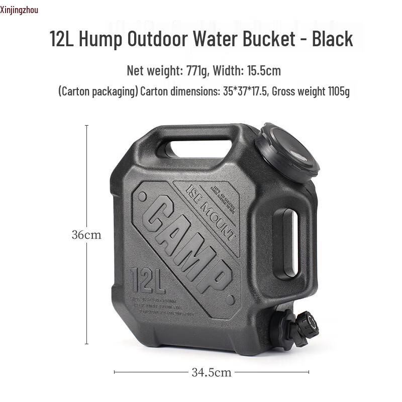 

XinJingZhou Outdoor 12L Portable Water Tank with Faucet
