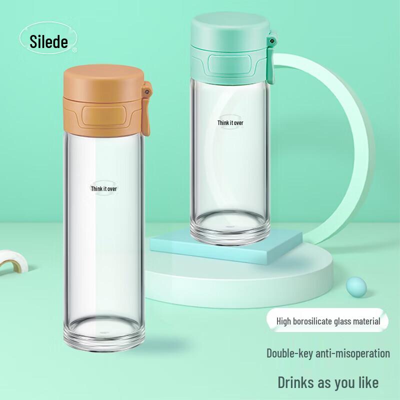Silede GSC-450CC Portable Borosilicate Glass Tea Cup