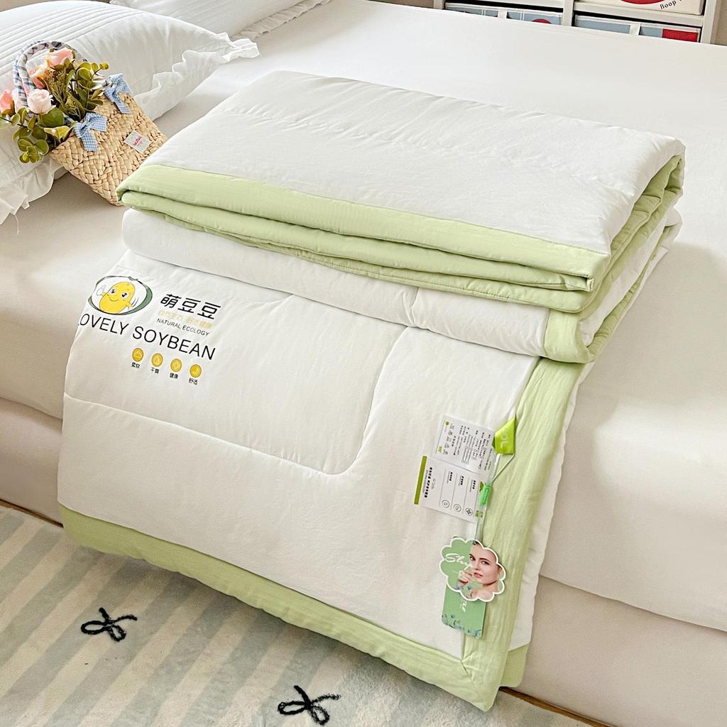 Cute Bean Summer Quilt: 2026 Solid Color, Cool Air Conditioning Blanket, Perfect Gift