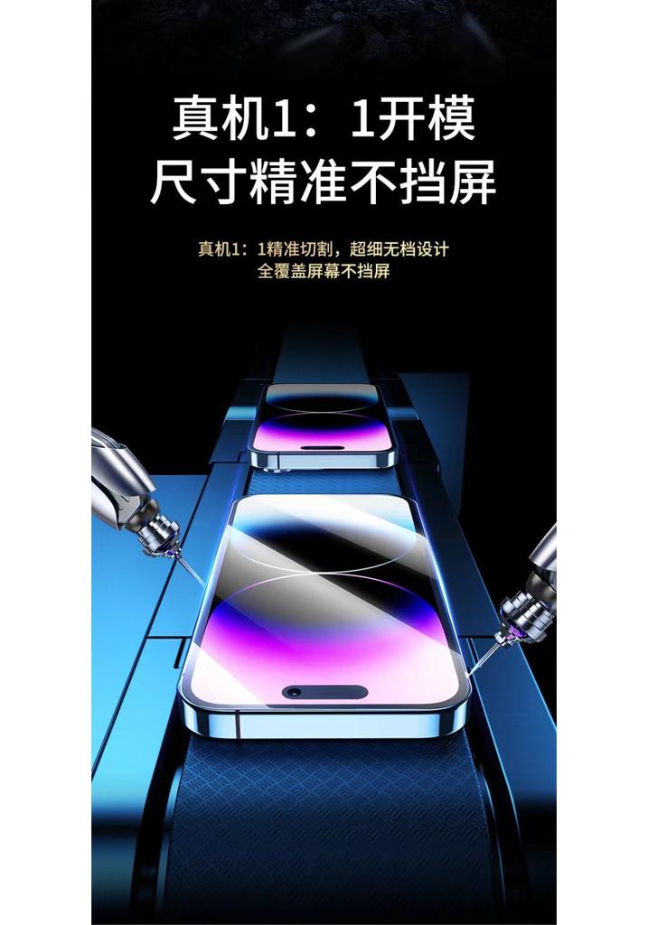 Instant Adhesive Tempered Film for Vivo iQOO Neo 8 Pro