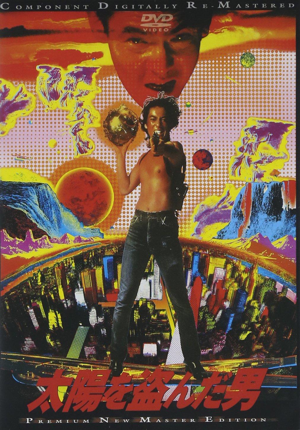 

Человек, который украл солнце [DVD]